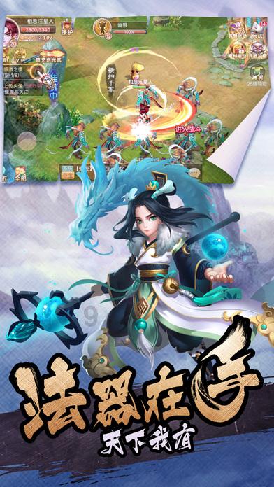 匆忙离开