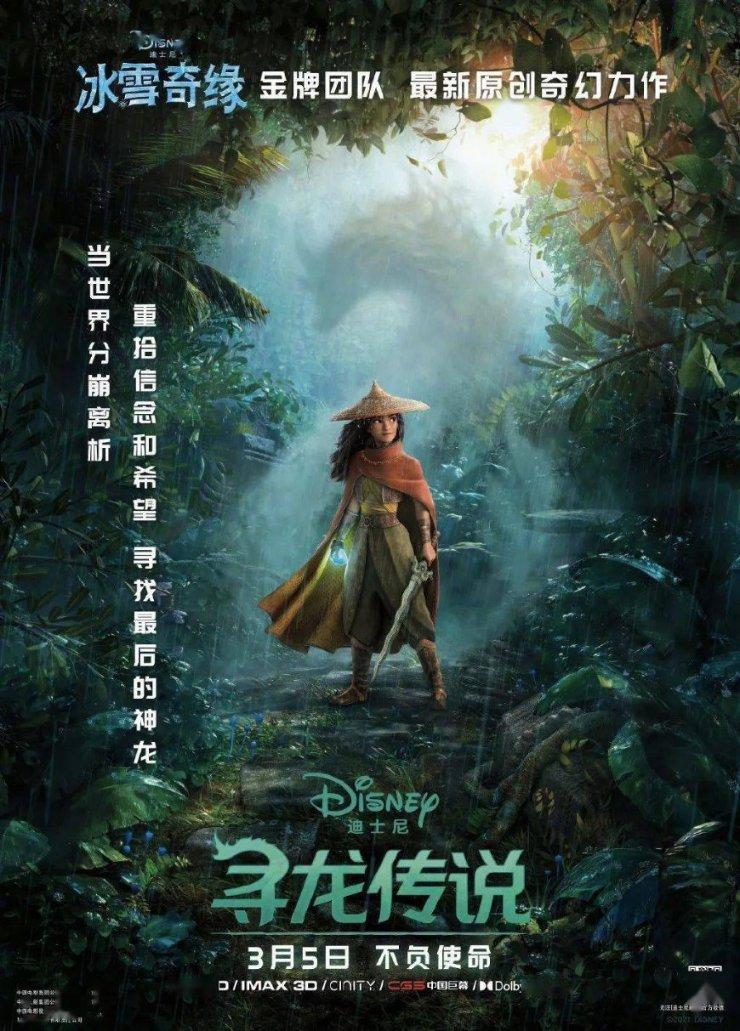 农畜山羊逃脱