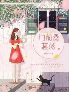 寻找迷路的松鼠
