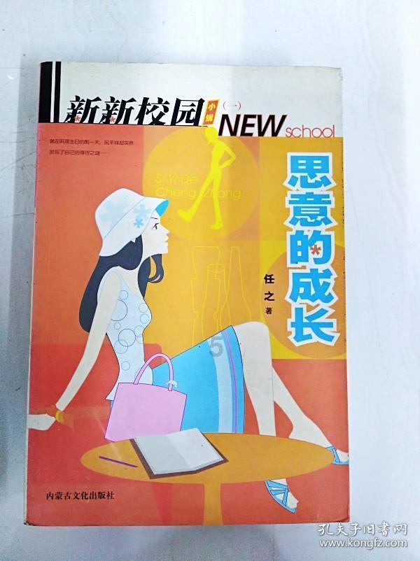 清缅战争,八年鏖战,仅仅为的是宗主国的脸面