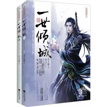 卡通汽车拼拼看