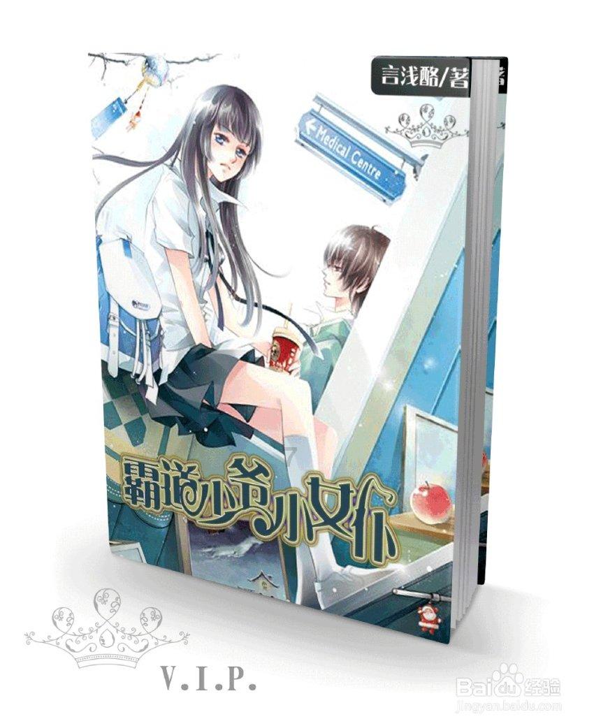 逃离啦啦队员的家