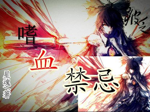 山海经