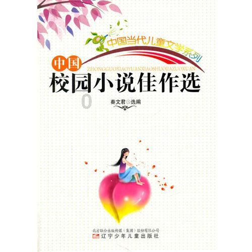 【灭绝巨兽与今天的亲戚】宽额鹿驼鹿