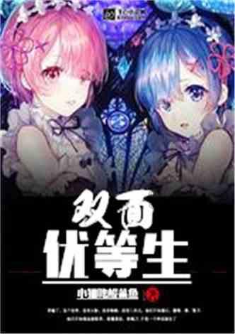 拯救精灵的土地6