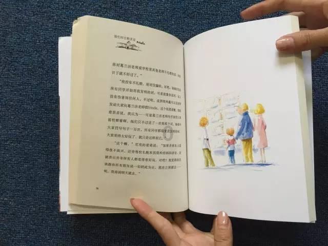 “我们要把冠军牛牵回家……”