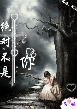 天下X天下