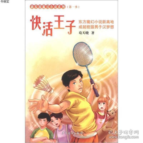 破碎的动物图形2