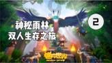 我的世界