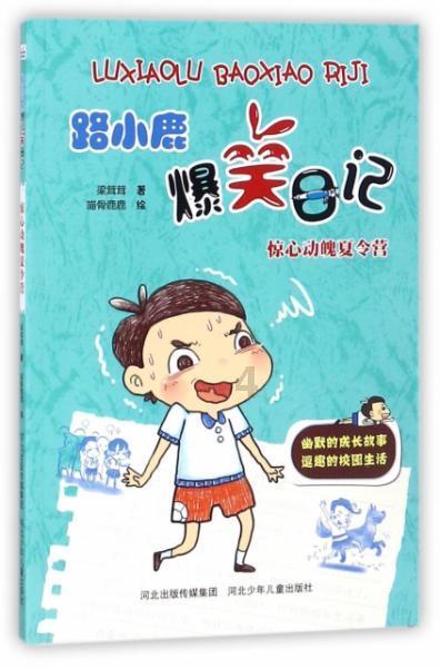 室外寒风凛冽 室内油菜花开