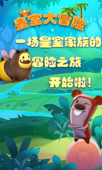 救援大嘴鸟