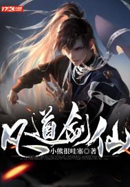 拯救树精灵
