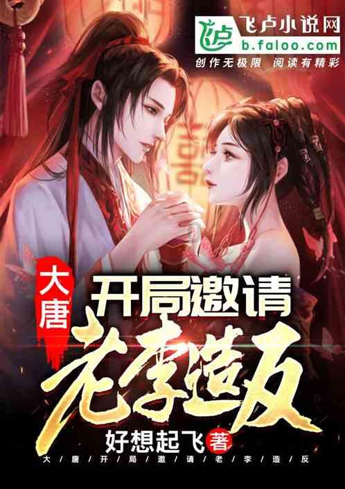 延熹攻略大换装