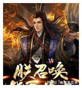 火箭传奇2