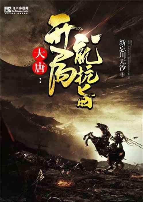 异能士兵