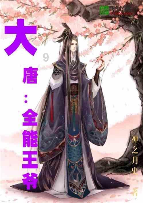 聚英才之力 强辽检之基——省检察院政治工作业务沙龙第二期开讲!丨<第5708期>