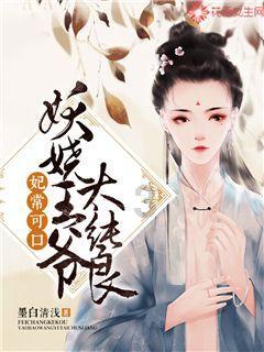 蓝色怪物救援