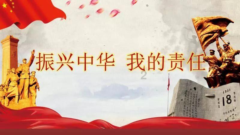 三国诛将录