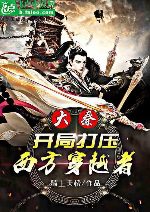 逃离棕榈树森林