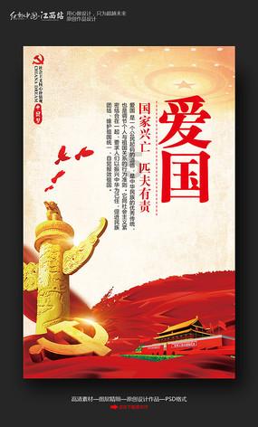 小蓝球向上跳