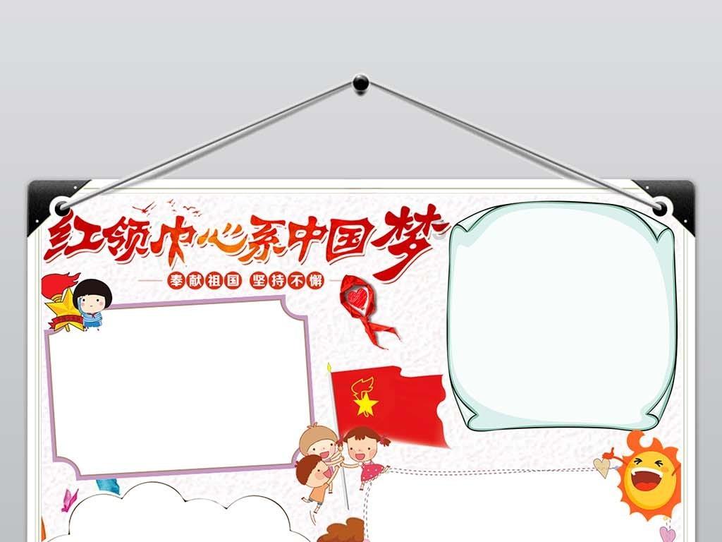 决战加勒比