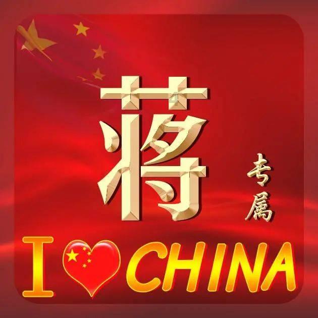 白莲花守则