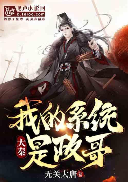 重力骑士