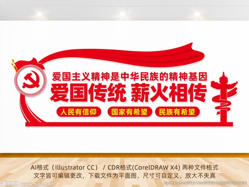 奥日与黑暗森林