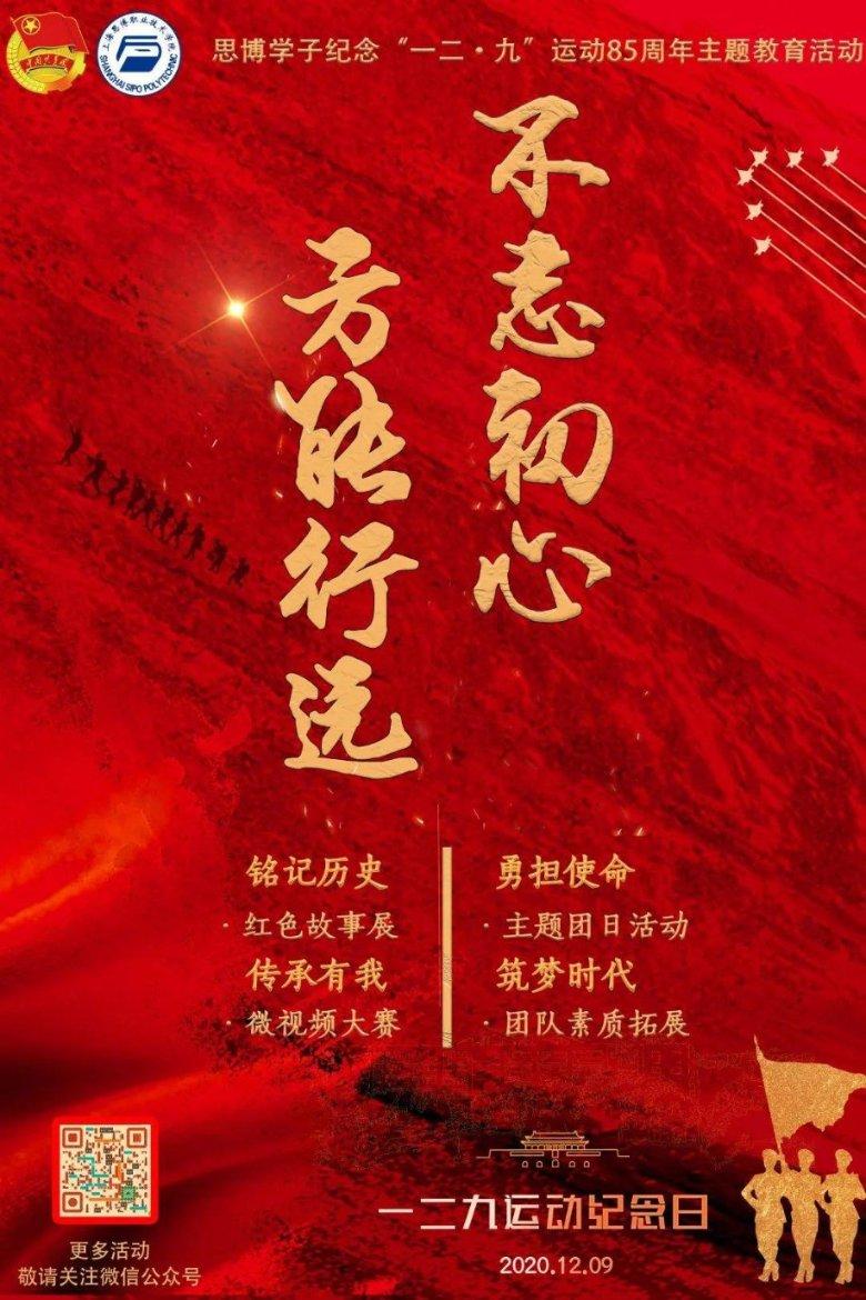 如约而至