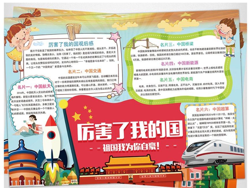 是要性能，还是要安全？大众速腾和丰田卡罗拉选谁游戏画面