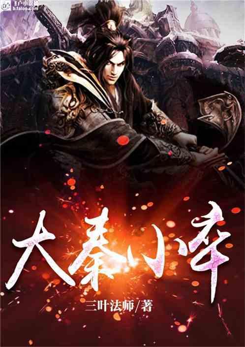 战场女武神