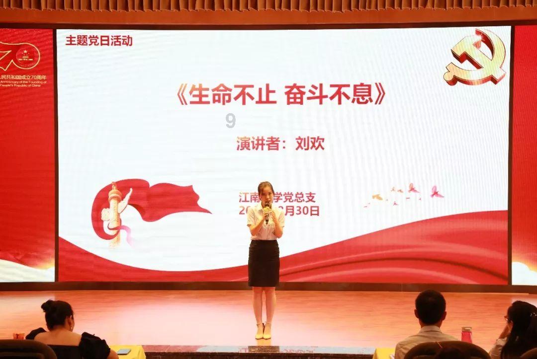 功夫快打