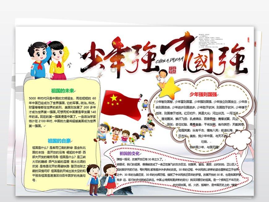 非洲爪蛙能吃吗？游戏画面