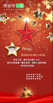 世界杯啦啦队员