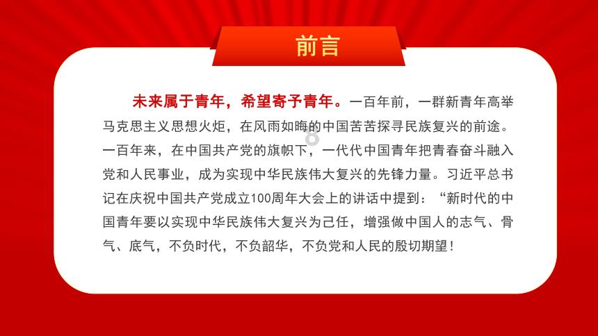 战舰世界闪击战