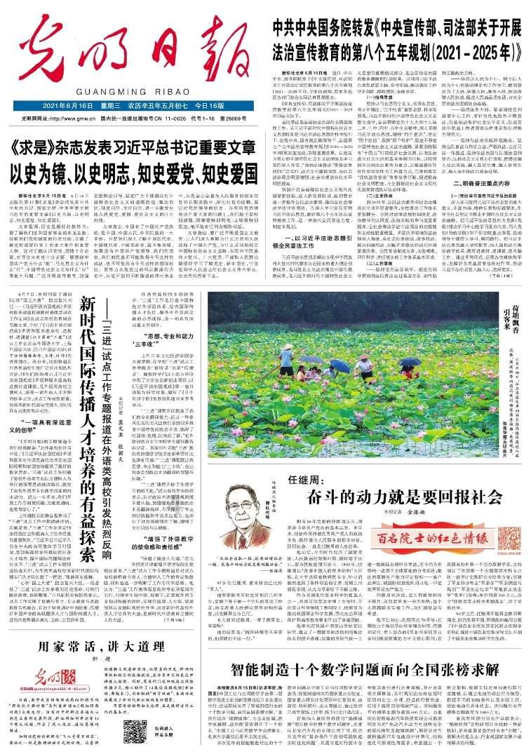 东西湖这座公园,等你打call!