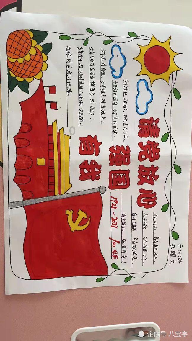 全民剧本大师内置菜单