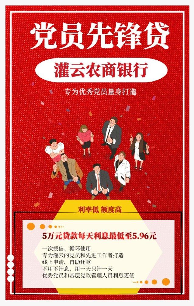 素描小子跑酷