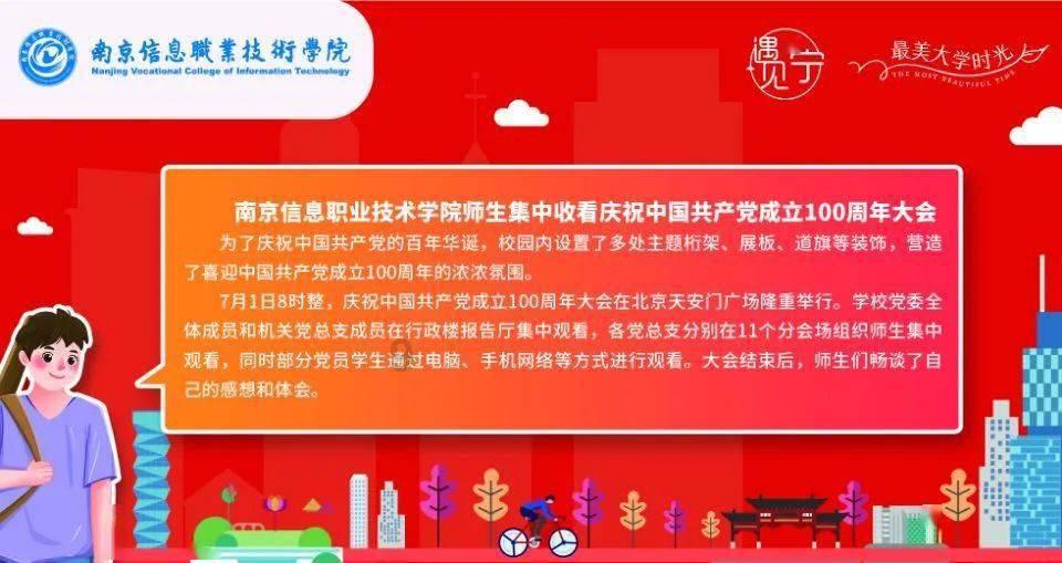 机器人罗博