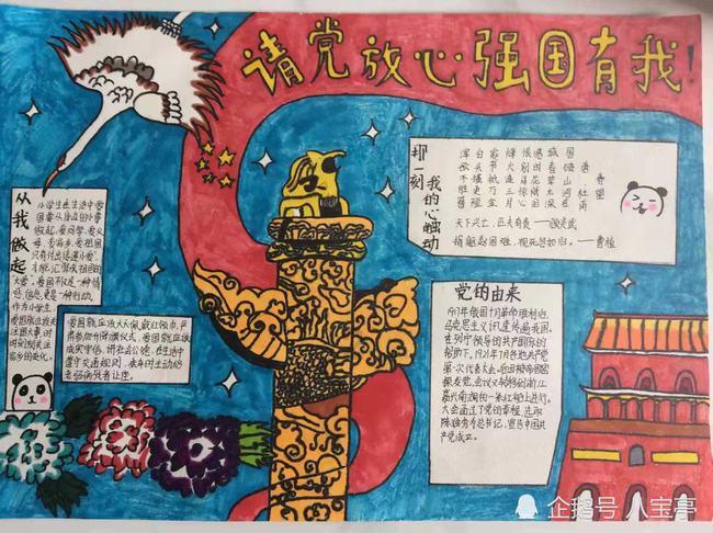 杨文才:凉州杨氏《仙姑庙四知堂》清白家风文治武功响彻河西走廊