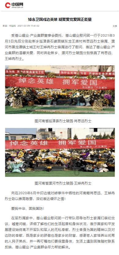 消除六边形