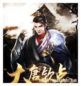 梦幻西游无双