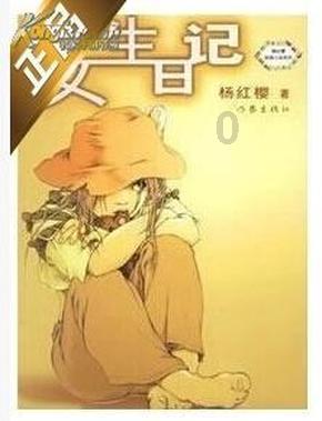 厉害了我的巧虎6