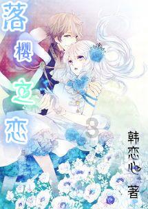 混乱特工