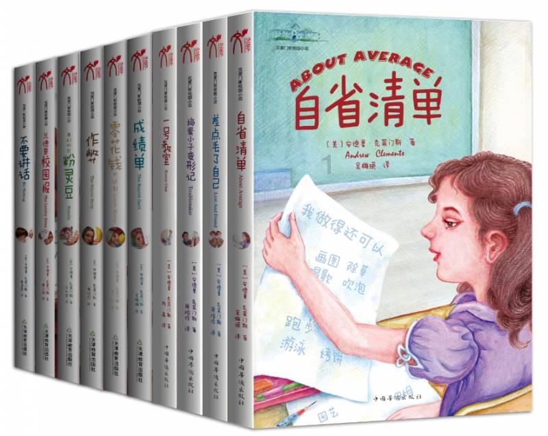 汽车华容道